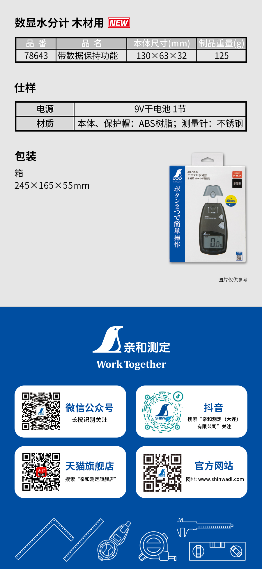 内页_07.jpg